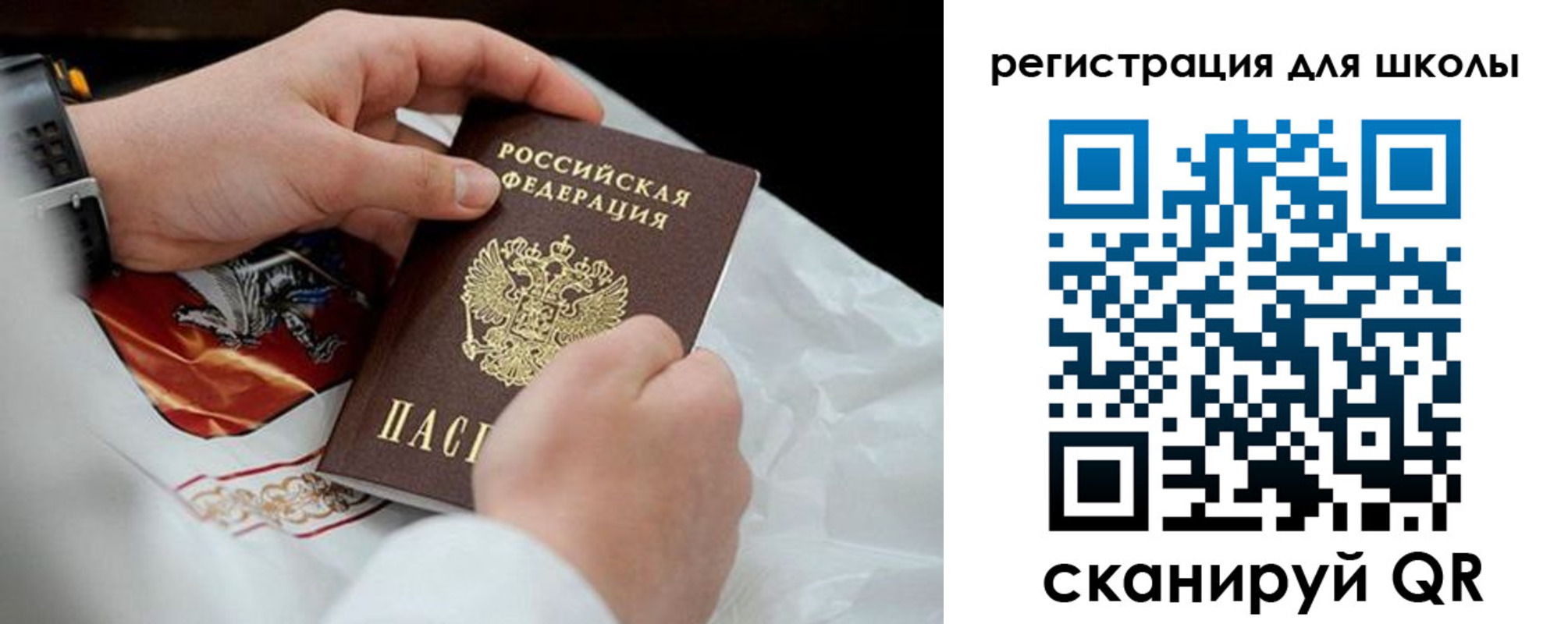 временная регистрация законно в ХМАО